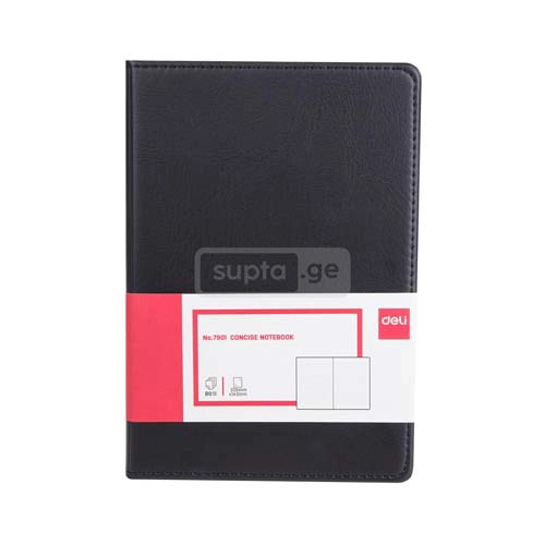 Deli A5 size notebook with leather cover 80 sheets No.7901 Deli A5 size notebook with leather cover 80 sheets No.7901